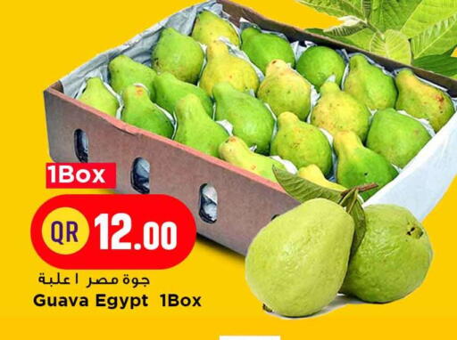 Guava from Egypt available at Marza Hypermarket in Qatar - Al Daayen