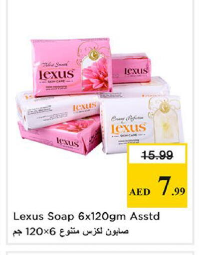 available at نستو هايبرماركت in الإمارات العربية المتحدة , الامارات - الشارقة / عجمان