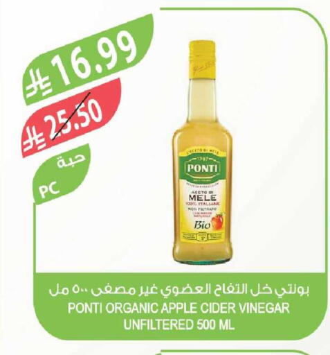 Apple available at Farm  in KSA, Saudi Arabia, Saudi - Al Khobar