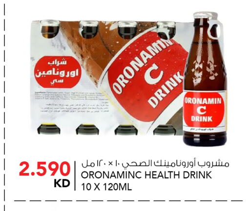available at  ALNASSER HYPERMARKET in Kuwait - Kuwait City
