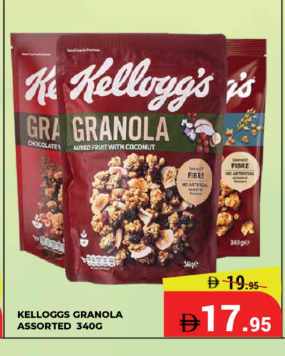 Coconut available at Kerala Hypermarket in UAE - Ras al Khaimah