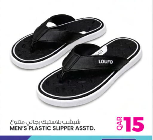 available at أنصار جاليري in قطر - الوكرة