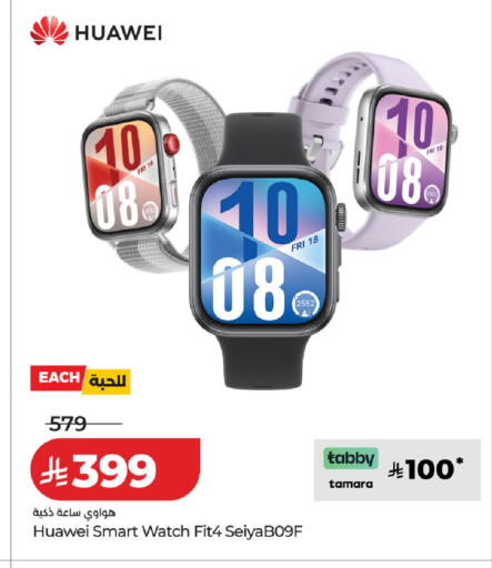 available at LULU Hypermarket in KSA, Saudi Arabia, Saudi - Ta'if