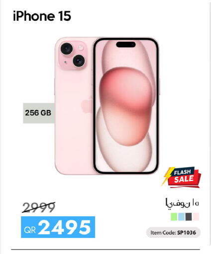 available at iCONNECT  in Qatar - Al Rayyan