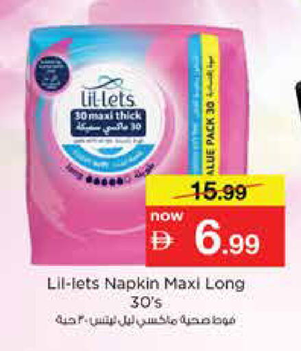 available at Nesto Hypermarket in UAE - Sharjah / Ajman