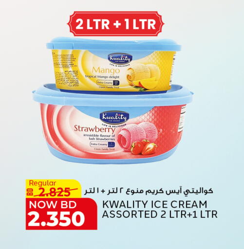 Mango Strawberry available at Al Jazira Supermarket in Bahrain