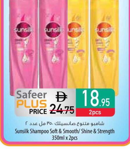 available at السفير ماركت in الإمارات العربية المتحدة , الامارات - ٱلْفُجَيْرَة‎