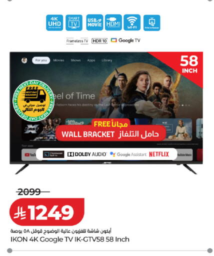 available at لولو هايبرماركت in مملكة العربية السعودية, السعودية, سعودية - الخرج