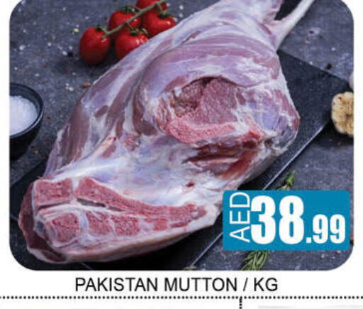 available at لكي سنتر in الإمارات العربية المتحدة , الامارات - الشارقة / عجمان