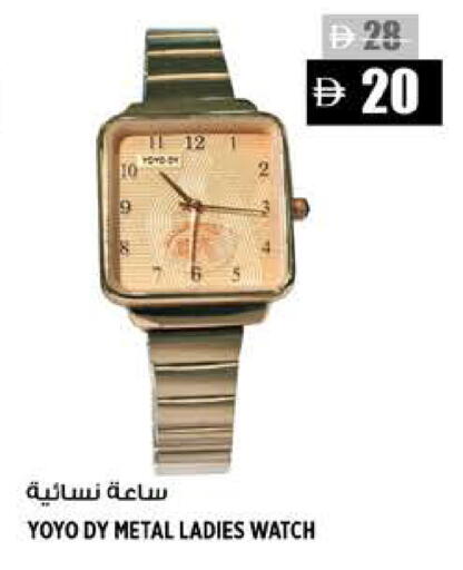 available at Hashim Hypermarket in UAE - Sharjah / Ajman