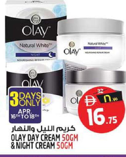 available at Safari Hypermarket in UAE - Sharjah / Ajman