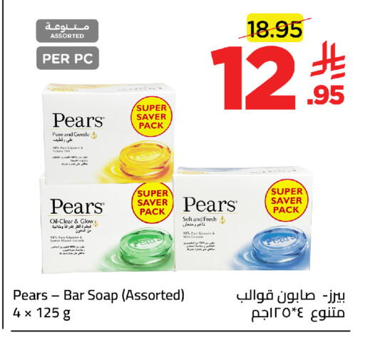 Mint available at وهج مارت in مملكة العربية السعودية, السعودية, سعودية - جدة