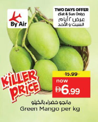 Mango available at نستو هايبرماركت in الإمارات العربية المتحدة , الامارات - الشارقة / عجمان