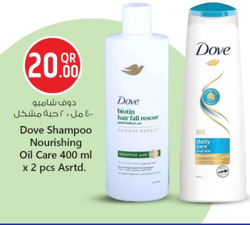 available at Safari Hypermarket in Qatar - Al Rayyan