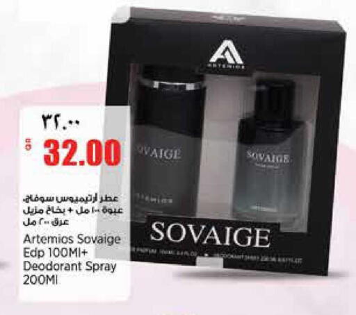 available at Retail Mart in Qatar - Al Shamal