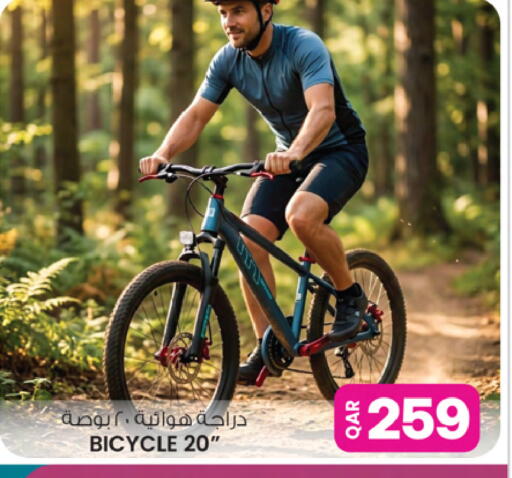 available at أنصار جاليري in قطر - الشمال