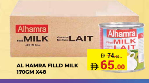 available at كيرالا هايبرماركت in الإمارات العربية المتحدة , الامارات - رَأْس ٱلْخَيْمَة