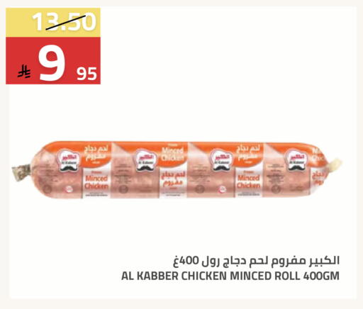 available at أسواق أسترا in مملكة العربية السعودية, السعودية, سعودية - تبوك
