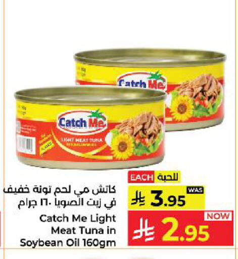 available at كبايان هايبرماركت in مملكة العربية السعودية, السعودية, سعودية - ينبع