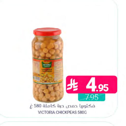 available at Muntazah Markets in KSA, Saudi Arabia, Saudi - Dammam