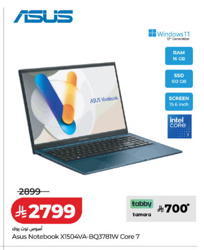 available at لولو هايبرماركت in مملكة العربية السعودية, السعودية, سعودية - الخرج