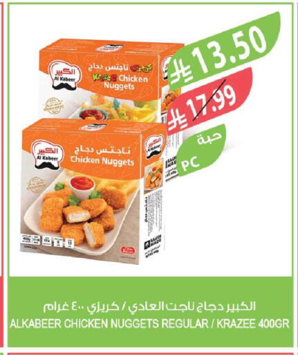available at Farm  in KSA, Saudi Arabia, Saudi - Tabuk