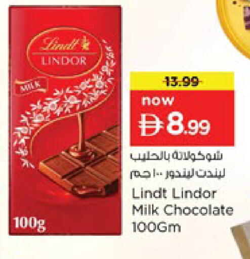 available at Nesto Hypermarket in UAE - Ras al Khaimah