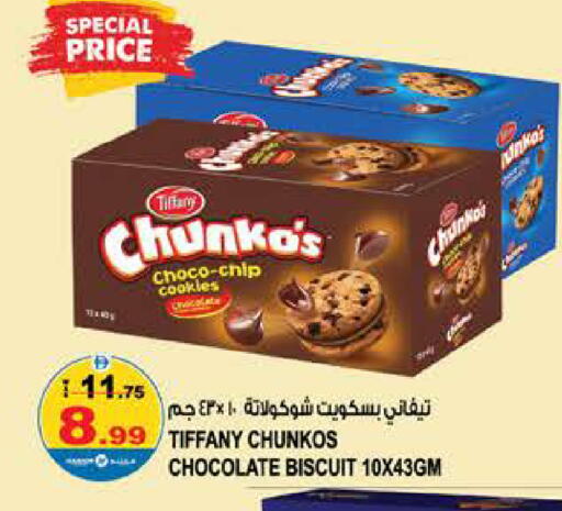 available at Hashim Hypermarket in UAE - Sharjah / Ajman