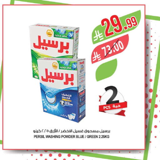 available at Farm  in KSA, Saudi Arabia, Saudi - Sakaka