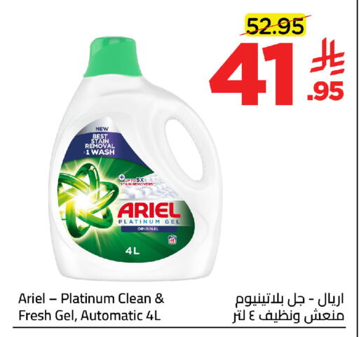 available at وهج مارت in مملكة العربية السعودية, السعودية, سعودية - جدة