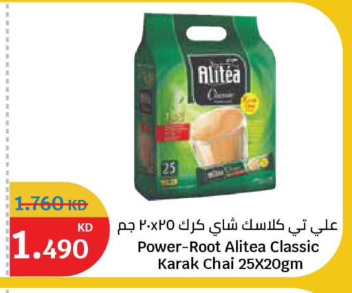 available at سيتي هايبرماركت in الكويت - مدينة الكويت