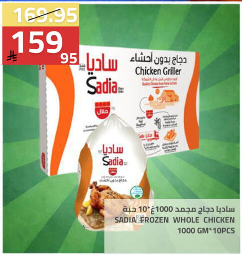 available at أسواق أسترا in مملكة العربية السعودية, السعودية, سعودية - تبوك