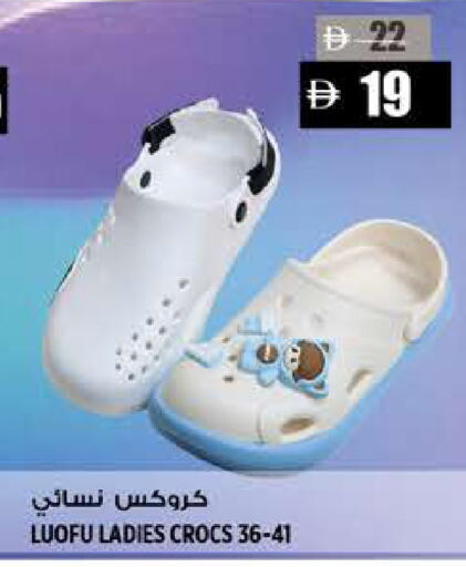 available at Hashim Hypermarket in UAE - Sharjah / Ajman