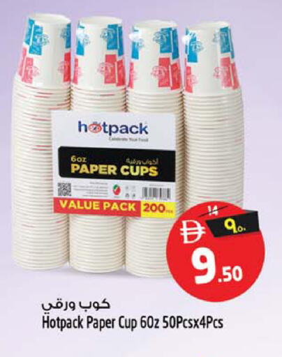 available at سفاري هايبر ماركت in الإمارات العربية المتحدة , الامارات - رَأْس ٱلْخَيْمَة