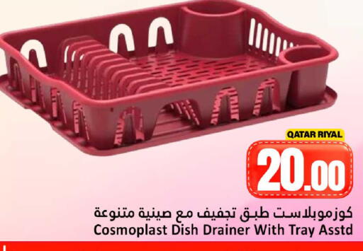 available at Dana Hypermarket in Qatar - Doha