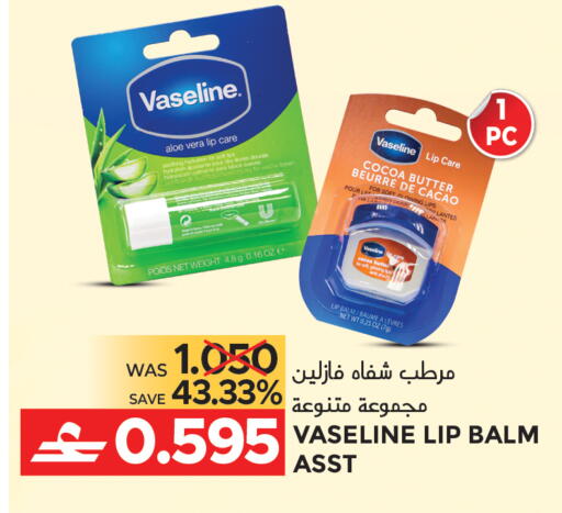 available at Dragon Gift Center in Oman - Muscat