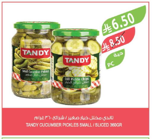 Cucumber Dill available at المزرعة in مملكة العربية السعودية, السعودية, سعودية - الخبر‎