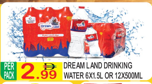 available at Dream Land in UAE - Dubai