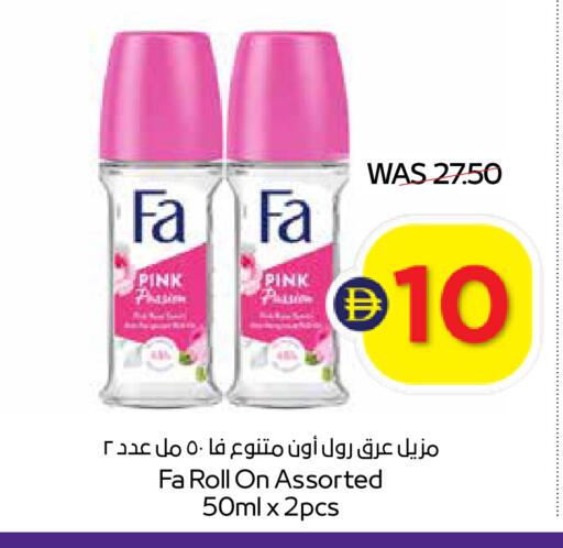 available at ADCOOP in UAE - Ras al Khaimah