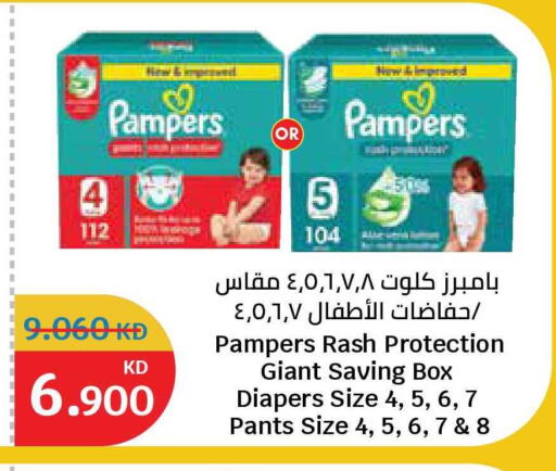 available at سيتي هايبرماركت in الكويت - مدينة الكويت