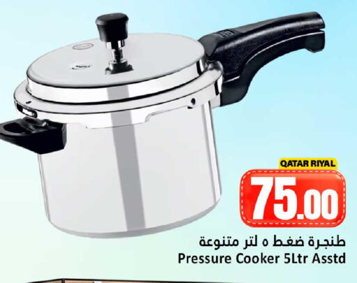 available at Dana Hypermarket in Qatar - Doha