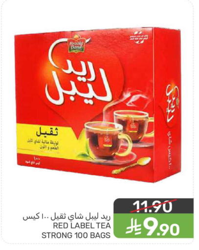 available at  مـزايــا in مملكة العربية السعودية, السعودية, سعودية - القطيف‎