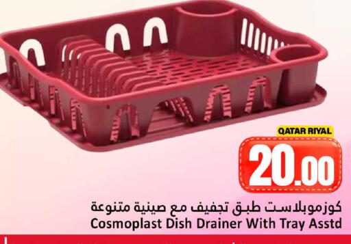 available at Dana Hypermarket in Qatar - Doha
