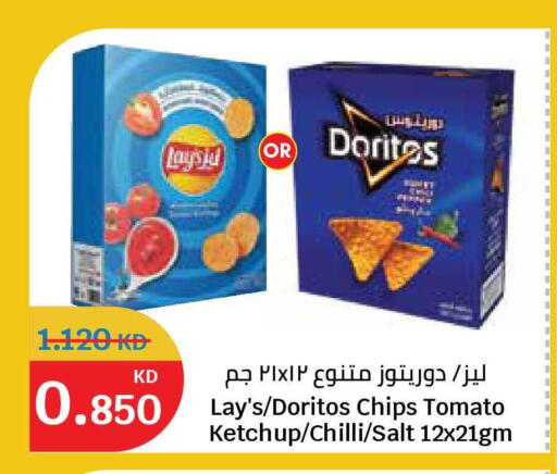 Tomato Chilli available at City Hypermarket in Kuwait - Kuwait City