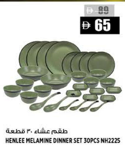 available at Hashim Hypermarket in UAE - Sharjah / Ajman