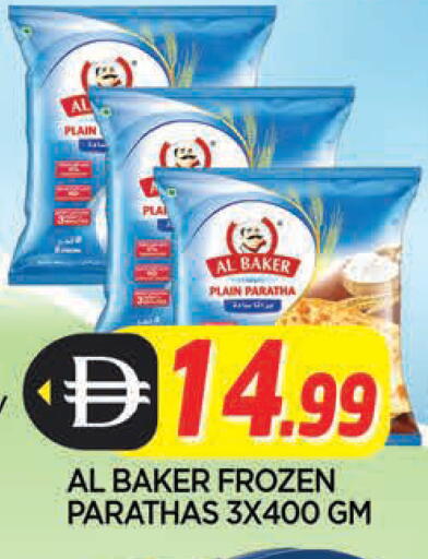 available at المدينة in الإمارات العربية المتحدة , الامارات - الشارقة / عجمان