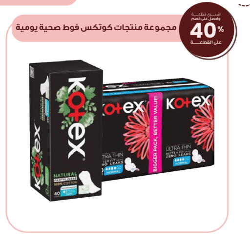 available at صيدليات انوفا in مملكة العربية السعودية, السعودية, سعودية - تبوك
