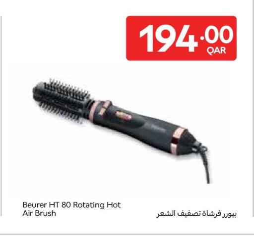 available at كارفور in قطر - الضعاين