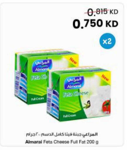 available at The Sultan Center in Kuwait - Kuwait City