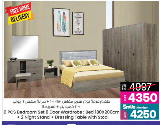 available at Ansar Gallery in Qatar - Al-Shahaniya